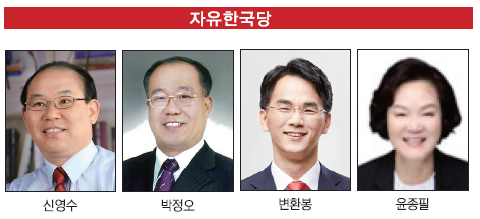 성남자유한국당.png