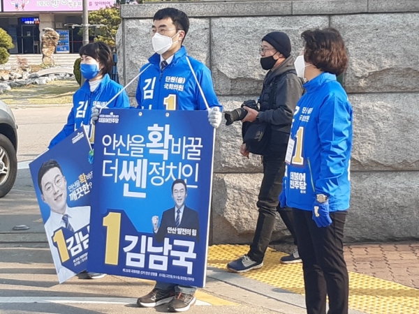 ▲김남국 후보가 안산시청 앞에서 출근인사를 하고 있다.