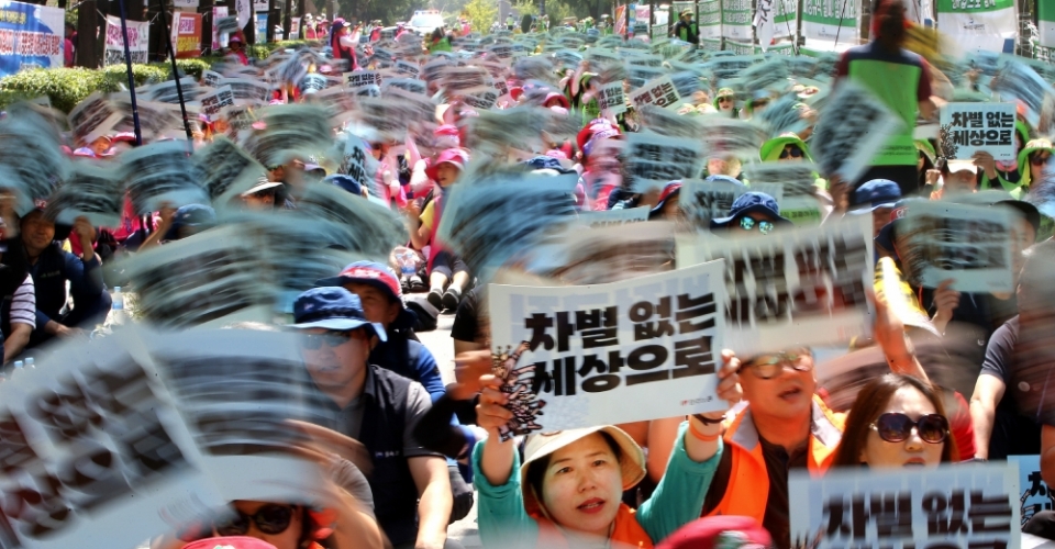 [자료사진] 공공부문 비정규직 파업 결의대회. /인천일보DB