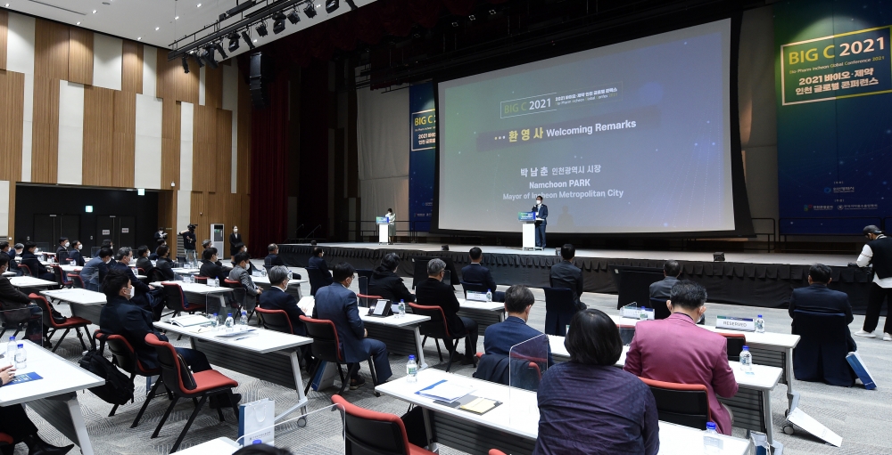 ▲ 박남춘 인천시장이 22일 송도컨벤시아에서 열린 '2021 바이오·제약인천글로벌콘펙스'에서 환영사를 하고 있다.
