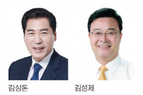 ▲ 의왕시장 예비후보./인천일보