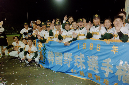 ▲ 1998년 10월30일 한국시리즈 우승을 차지한 김재박(앞줄 오른쪽에서 여섯 번째) 현대 유니콘스 감독이 선수들과 기뻐하고 있다. /인천일보 필름 자료