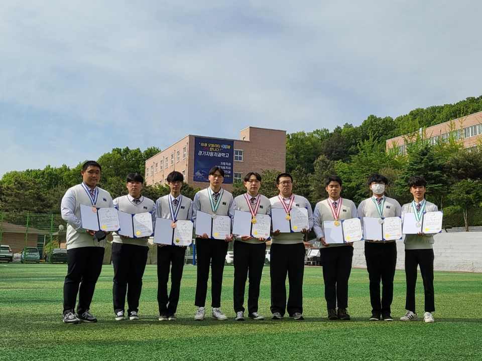 ▲ 경기자동차과학고등학교 학생들이 경기도 기능경기대회에서 우수한 성적을 거뒀다.