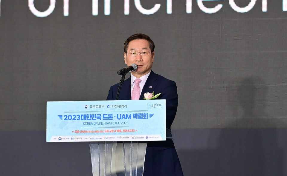 유정복 인천시장이 이달 17일 송도컨벤시아에서 열린 ‘2023 대한민국 드론∙UAM 박람회’에서 환영사를 하고 있다.