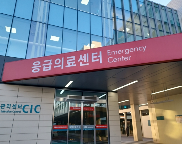 서울아산병원 응급의료센터. /사진=연합뉴스