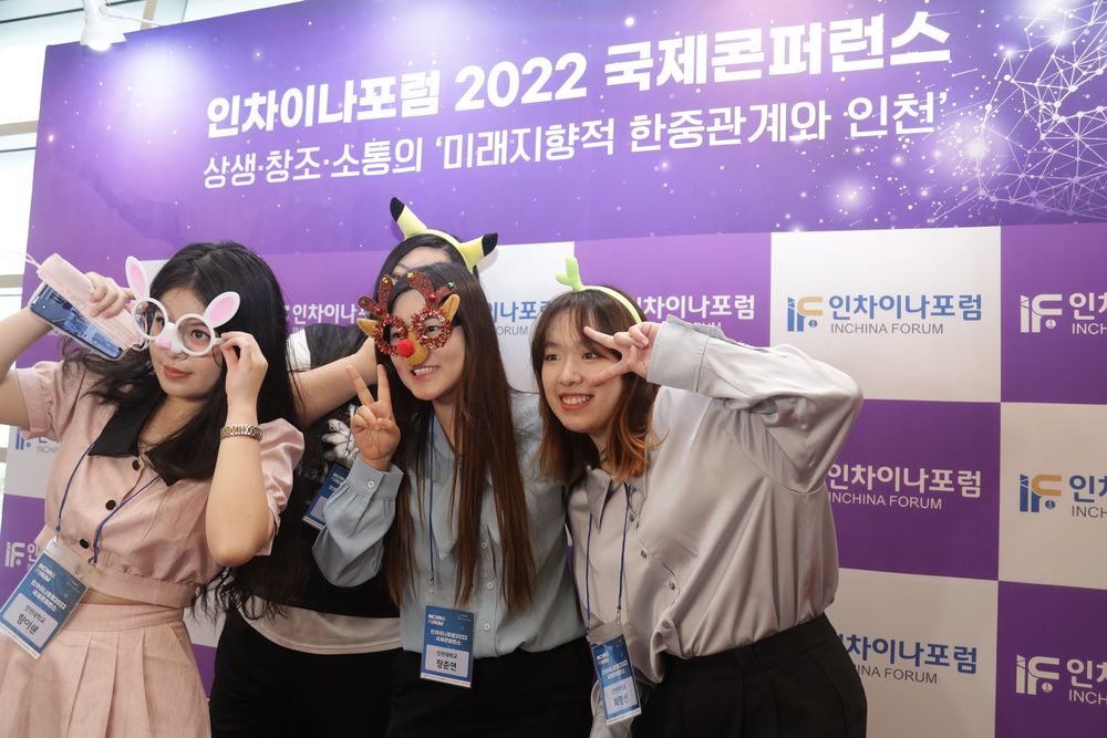 ▲ 2022년 인차이나포럼에 참여한 한국과 중국의 청년들이 즐겁게 포즈를 취하고 있다. /사진제공=인차이나포럼