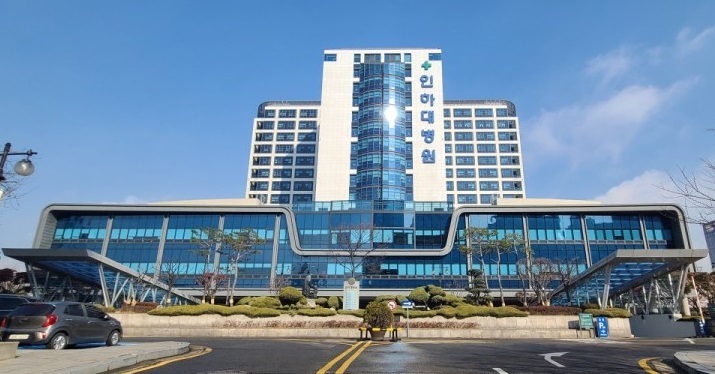▲ 인하대병원은 1996년 5월 750병상 규모로 인천 첫 대학병원으로 개원했다.  /사진제공=인하대학교