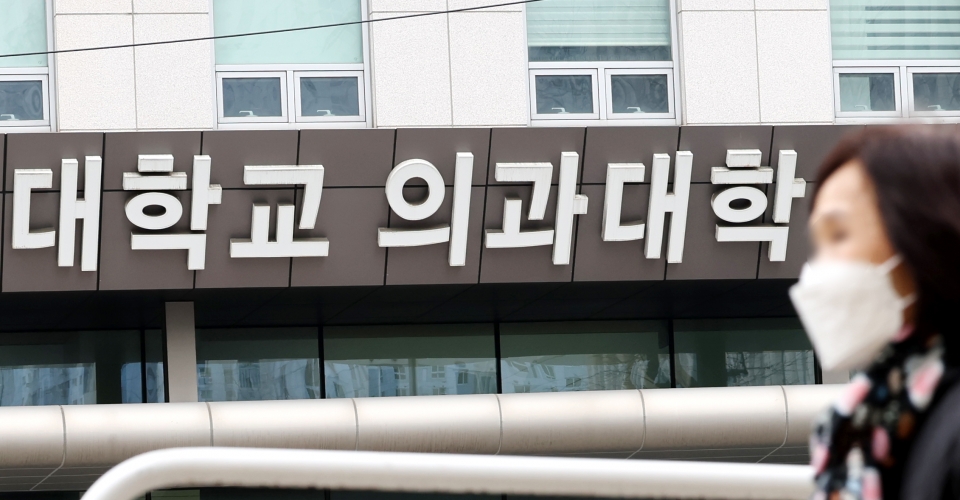 ▲ 사진은 6일 인천 시내 의과대학 모습. /이재민 기자 leejm@incheonilbo.com