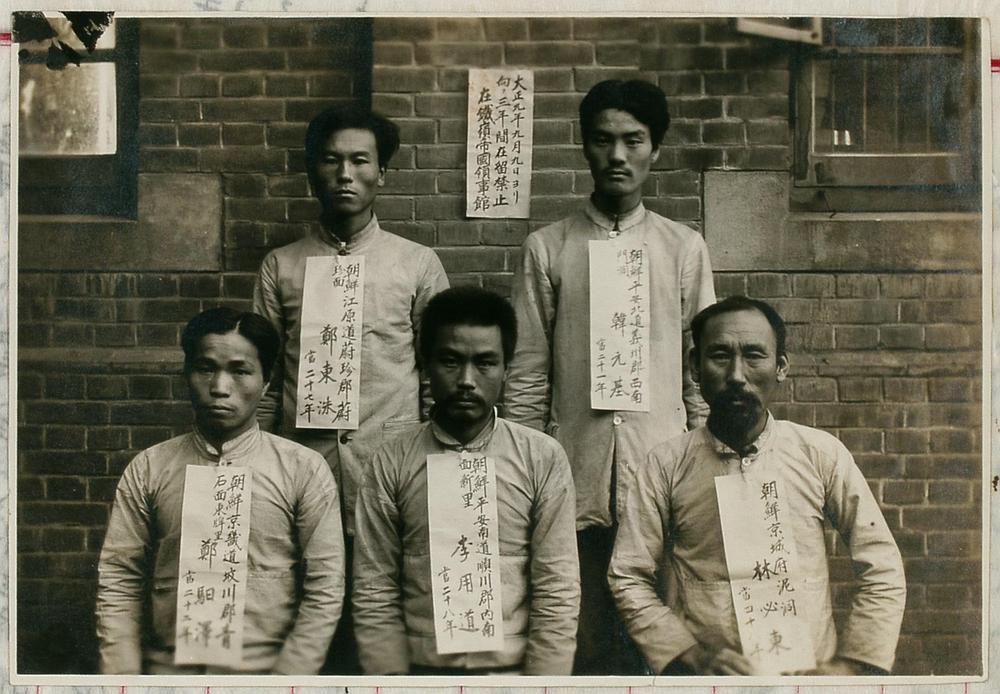 ▲ 1921년 임면수 선생 체포당시 사진(앞줄 오른쪽).