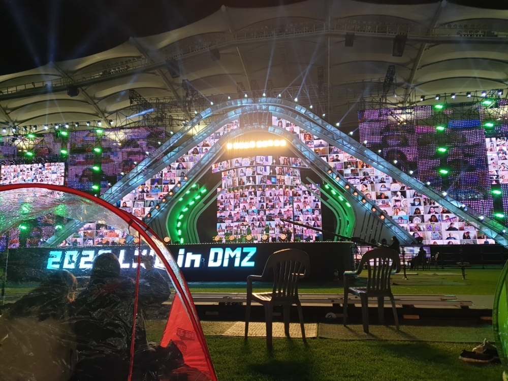 ▲ ‘Let’s DMZ’ DMZ 콘서트에 모인 관객들이 돔 텐트 안에서 공연을 즐기고 있다.