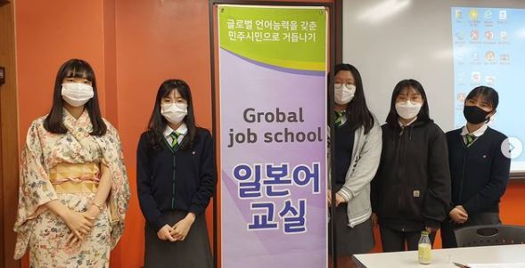▲ 일본어 Global Job School(글로벌 잡 스쿨)이 이뤄지는 학교 현장 모습./사진제공=동아시아 국제교육원